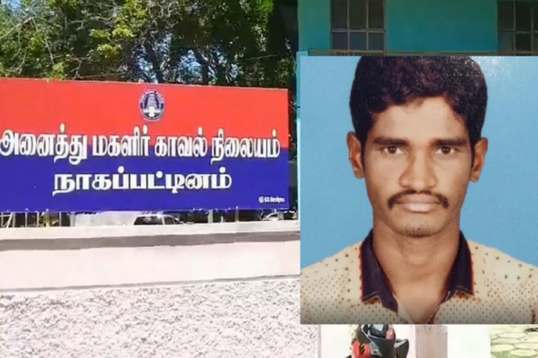 8 வயது சிறுமிக்கு பாலியல் தொல்லை கொடுத்த இளைஞர்! நாகை போக்சோ சிறப்பு நீதிமன்றம் அதிரடி தீர்ப்பு!