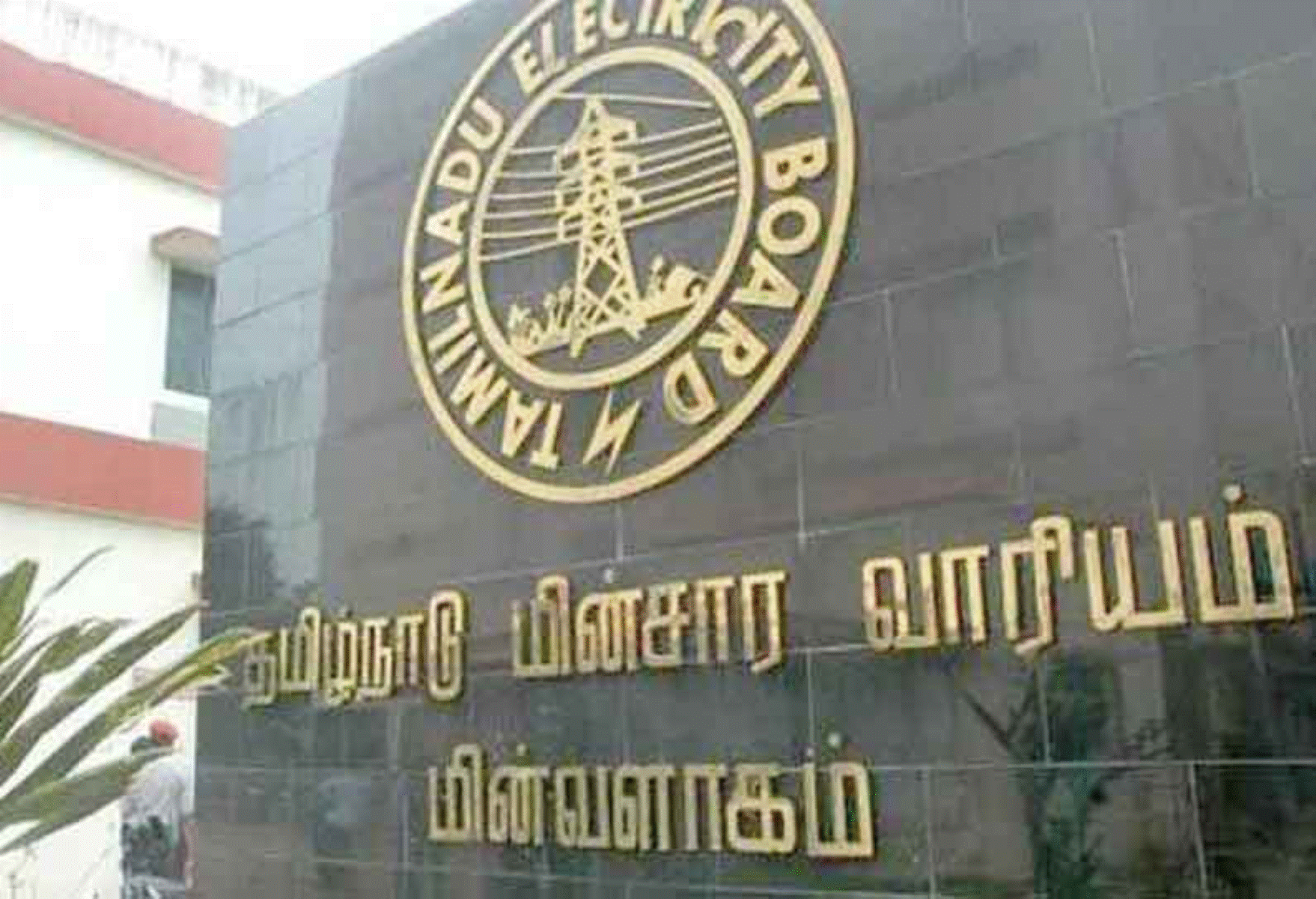 மீண்டும் நிலக்கரி தட்டுப்பாடா? தமிழகம் இருளில் மூழ்கும் அபாயம்!