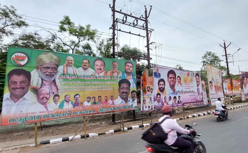 எங்க தலைவர் பேனரையே எடுக்கிறீங்களா! அரசு ஊழியர்களை தாக்கிய பாஜக நிர்வாகிகள்!