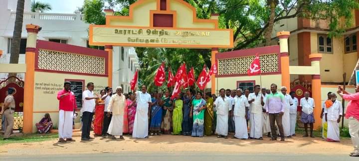 100 நாள் வேலையை 150 ஆக உயர்வு தாலிக்கு தங்கம் திட்டத்தை நடைமுறைபடுத்துங்கள்! கோஷமிட்ட மக்கள்!