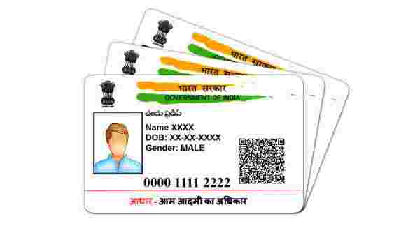 ஆதார் அட்டை மட்டும் இருந்தால் போதும்! இத்தனை லட்சம் கடன் பெறலாம்! வங்கி வெளியிட்ட அறிவிப்பு!