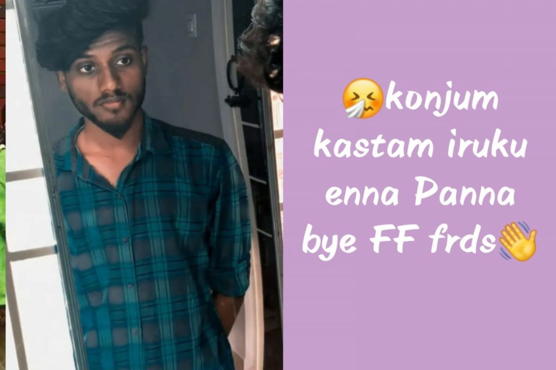 இந்த விளையாட்டை உடனே தடை பண்ணுங்க! வாட்ஸ்அப் ஸ்டேட்டஸ் வைத்து தற்கொலை செய்து கொண்ட இளைஞர்!