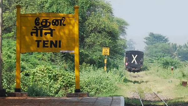 பாதாள ரகசிய அறையில் நடந்த பதற வைக்கும் சம்பவம்! சரியான நேரத்தில் சென்ற காவல்துறை