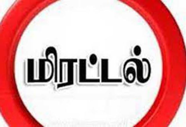 சேலம் மாவட்டத்தில் வீட்டை எழுதி கேட்டு மிரட்டிய அதிகாரிகள்! போலீசார் வழக்கு பதிவு!