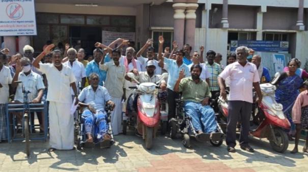 மாற்றுத்திறனாளிகளின் கோரிக்கைகள் நிறைவேற்ற படுமா? வங்கிகளின் முடிவு!