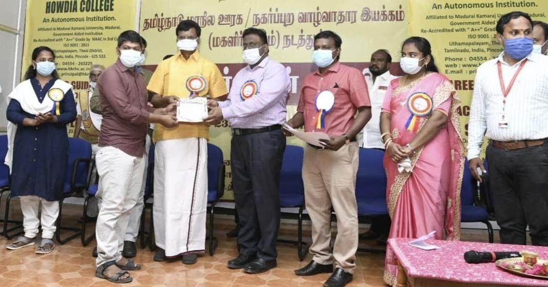 வேலைவாய்ப்பற்ற இளைஞர்களுக்கான இளைஞர் திறன் திருவிழா! 