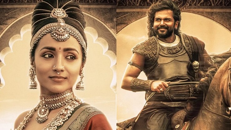 பொன்னியின் செல்வன் குந்தவை போஸ்டர்…. கார்த்தி & திரிஷாவின் நக்கல் ட்வீட்கள் வைரல்!