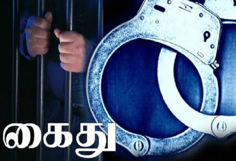 சேலம் ஜங்ஷன் ரயில் நிலையத்தில் அரங்கேறிய சம்பவம்! மூன்று பெண்கள் கைது!