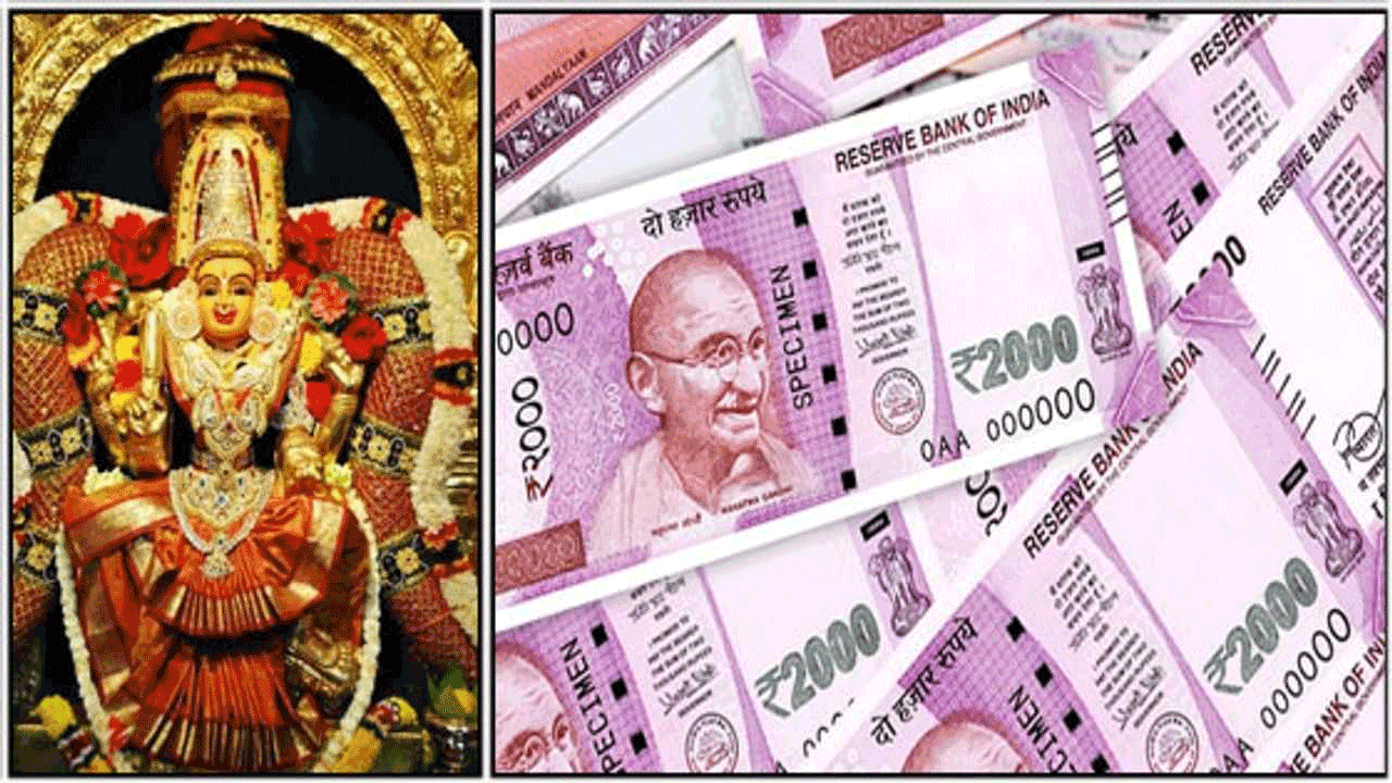 உங்கள் வீட்டில் பண கவலையா! உடனே இதை செய்யுங்கள்!