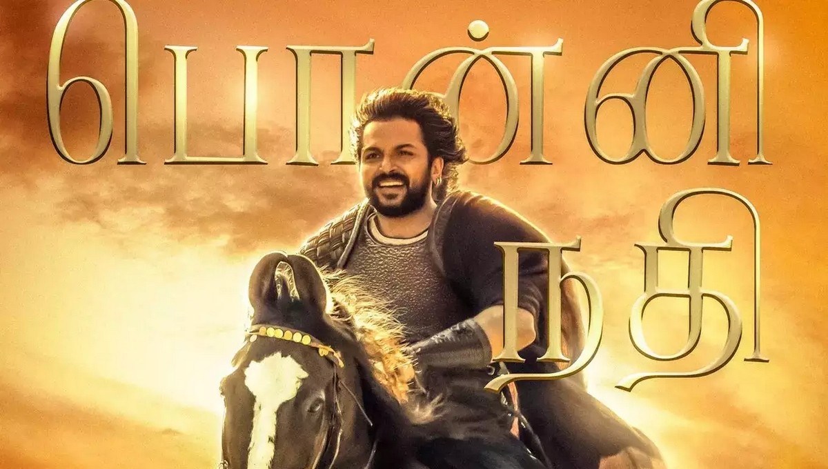 சென்னையின் பிரபல மாலில் பொன்னியின் செல்வன் முதல் சிங்கிள் ரிலீஸ்… கார்த்தி வெளியிட்ட அப்டேட்!