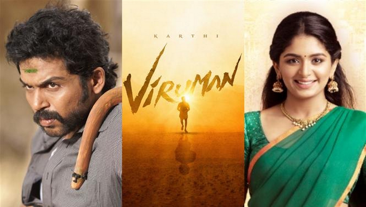 கார்த்தியின் விருமன் படத்தின் இசை வெளியீடு எப்போது? வெளியான தகவல்!