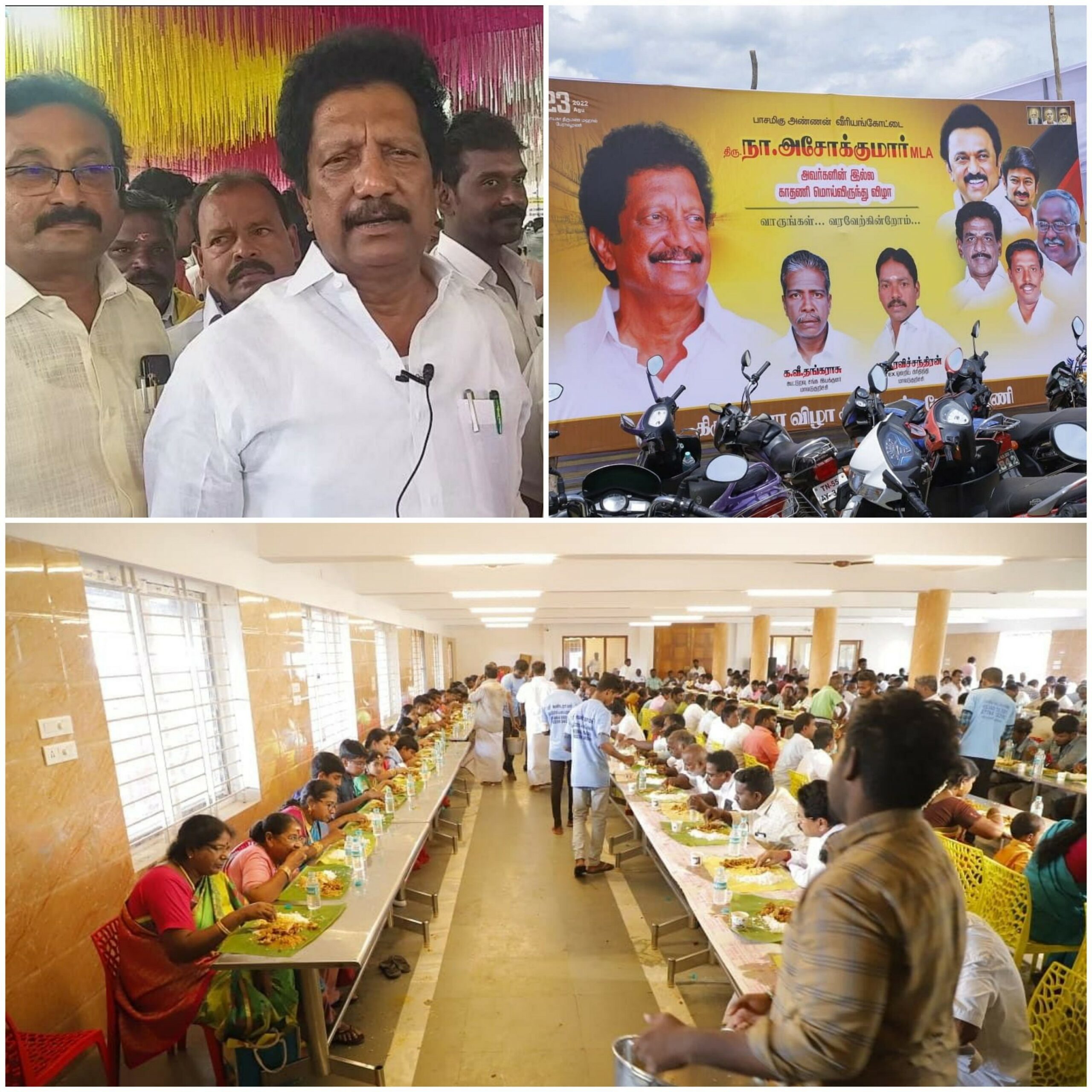 அம்மாடியோ! ரூ 10 கோடி மொய் வசூல்:! திமுக எம்எல்ஏ வீட்டில் அசத்தல்!!