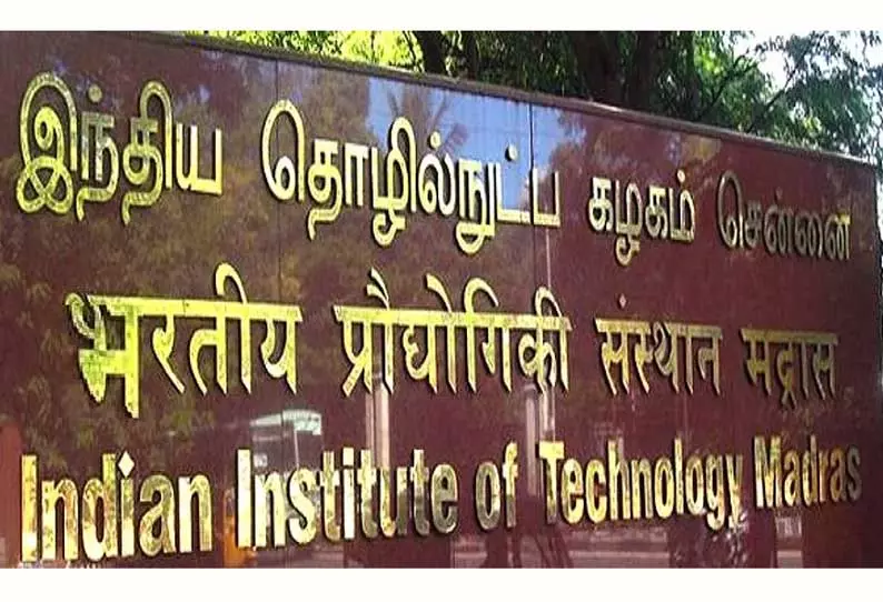 ஊழியர்களுக்கான போனஸ் குறைப்பு! இந்திய தகவல் தொழில்நுட்ப சேவை நிறுவனம் வெளியிட்ட அறிவிப்பு