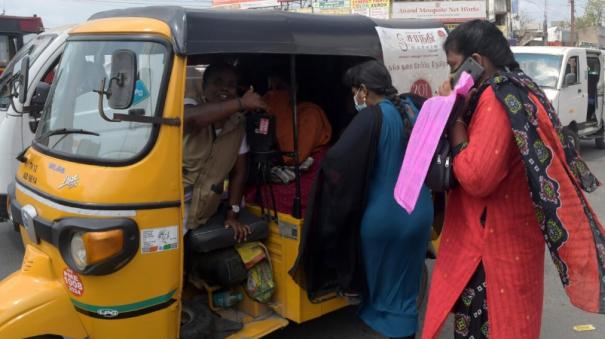 தமிழக அரசு வெளியிட்ட அறிவிப்பு ! ஆட்டோ ஓட்டுனர்களுக்கு மகிழ்ச்சி செய்தி !