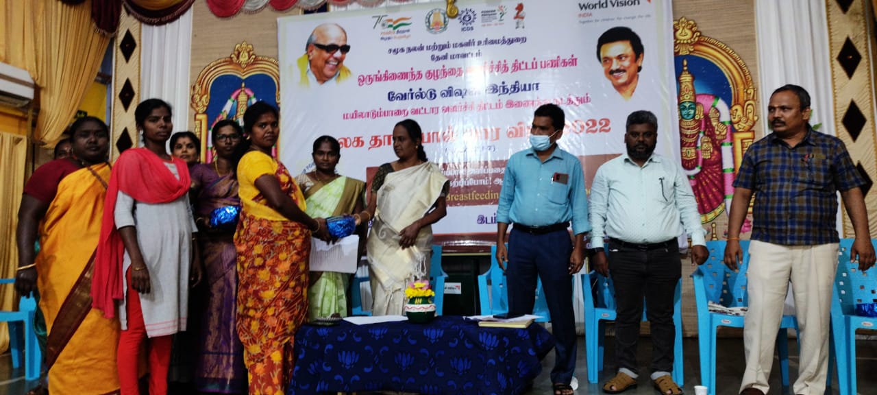 வேர்ல்டு விஷன் இந்தியா சார்பாக உலக தாய்ப்பால் வார விழா!