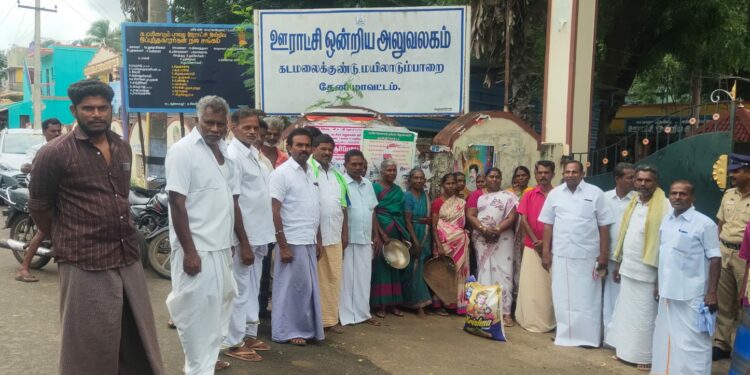 Farmers' blockade protest demanding action to clear panchathangi Kanmai!