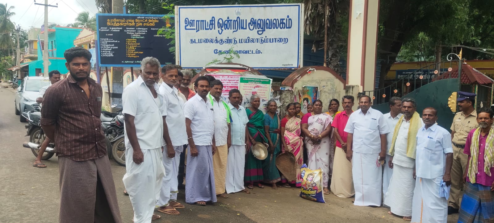 பஞ்சதாங்கி கண்மாய் தூர்வார நடவடிக்கை எடுக்க கோரி விவசாயிகள் முற்றுகைப் போராட்டம்!