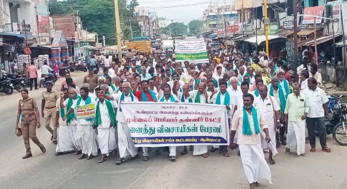 கண்மாய்களில் முல்லை பெரியாறு தண்ணீரை நிரப்பக் கோரி பேரணி! 