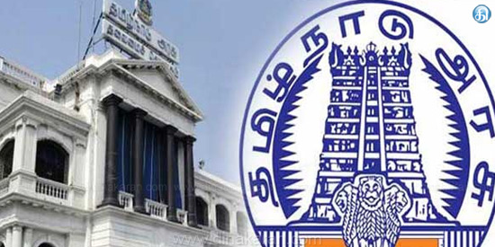 சமூக நீதிக்கான தந்தை பெரியார் விருது! விண்ணப்பிக்க இதுவே கடைசி நாள்!