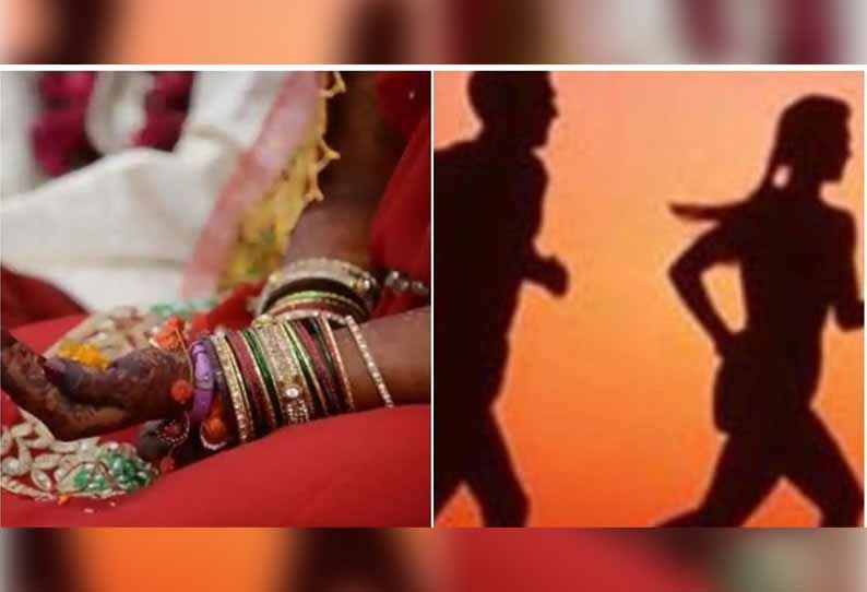 கணவனை விட்டு காதலனுடன் ஓட்டம் பிடித்த மணப்பெண்! செல்போனிற்கு வந்த அதிர்ச்சி தகவல்!