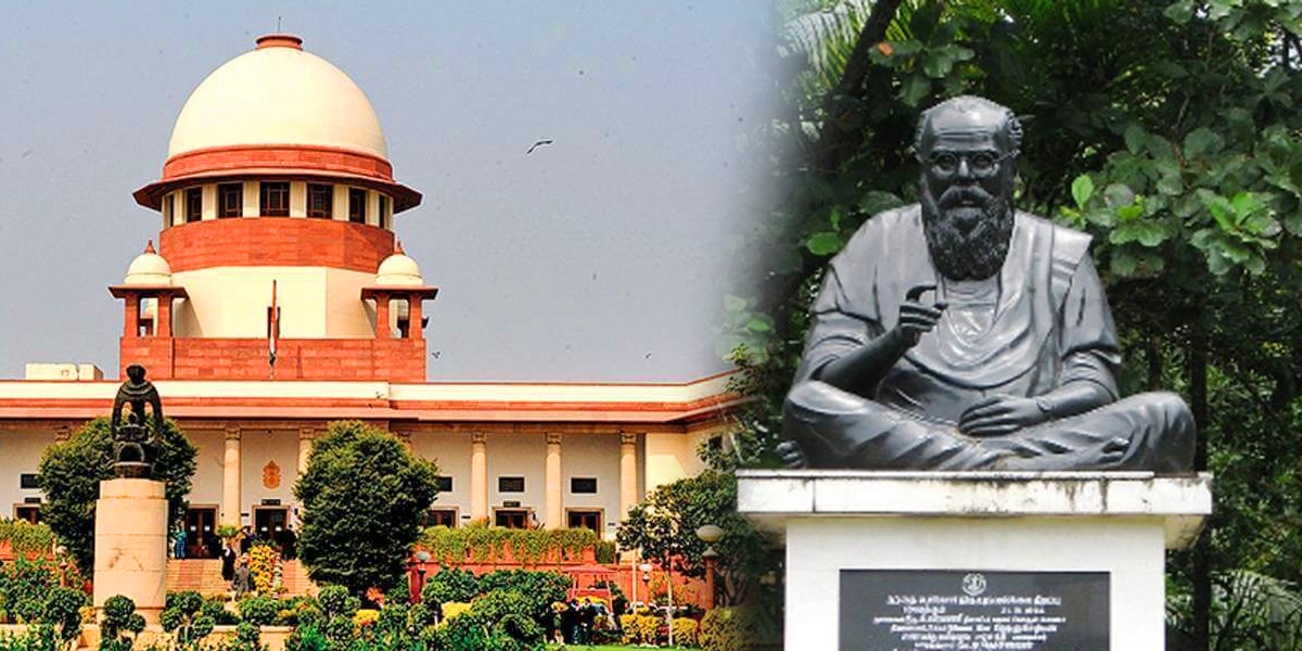 கடவுள் மறுப்பு வாசகங்களை நீக்க வேண்டும்? உச்சநீதிமன்றம் தமிழக அரசுக்கு உத்தரவு!