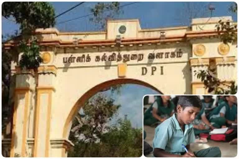 உயா்கல்வித்துறை அமைச்சா் வெளியிட்ட அறிவிப்பு! 3 ஆம் வகுப்பு முதல் 5 ஆம் வகுப்பு வரை நுழைவுத் தேர்வு?