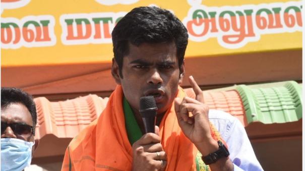 லிஸ்ட் ரெடி …இவர்களுக்கு பென்ஷன் கட்!! காவல்துறையை மிரட்டும் அண்ணாமலை!!