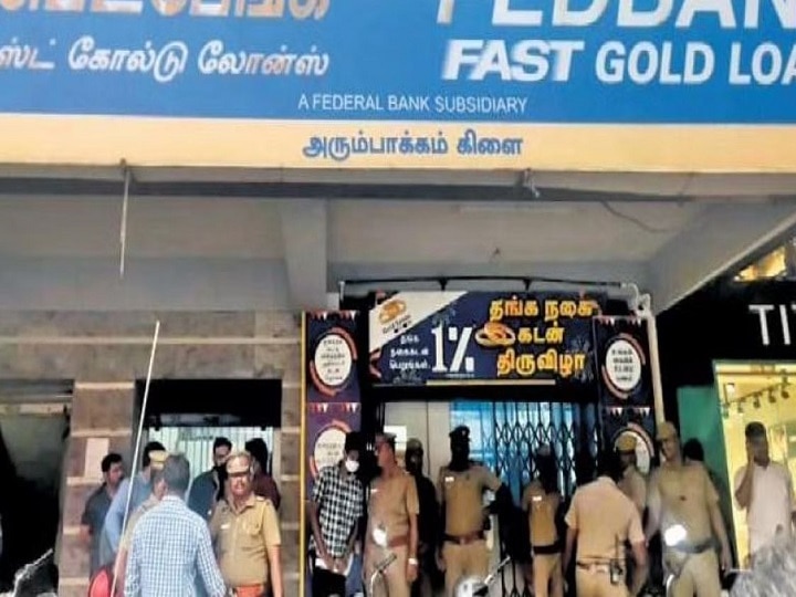Chennai Arumbakkam Federal Bank Robbery Act against 6 accused under Goondas act