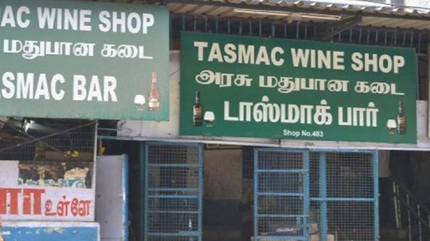 Shocking information for alcoholics! Holiday for Tasmac shops for four days!