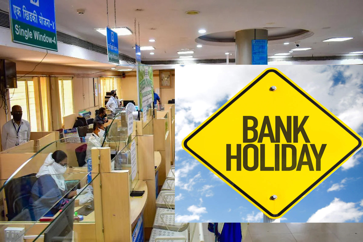 the-demand-of-bank-employees-unions-now-these-two-days-are-bank-holidays