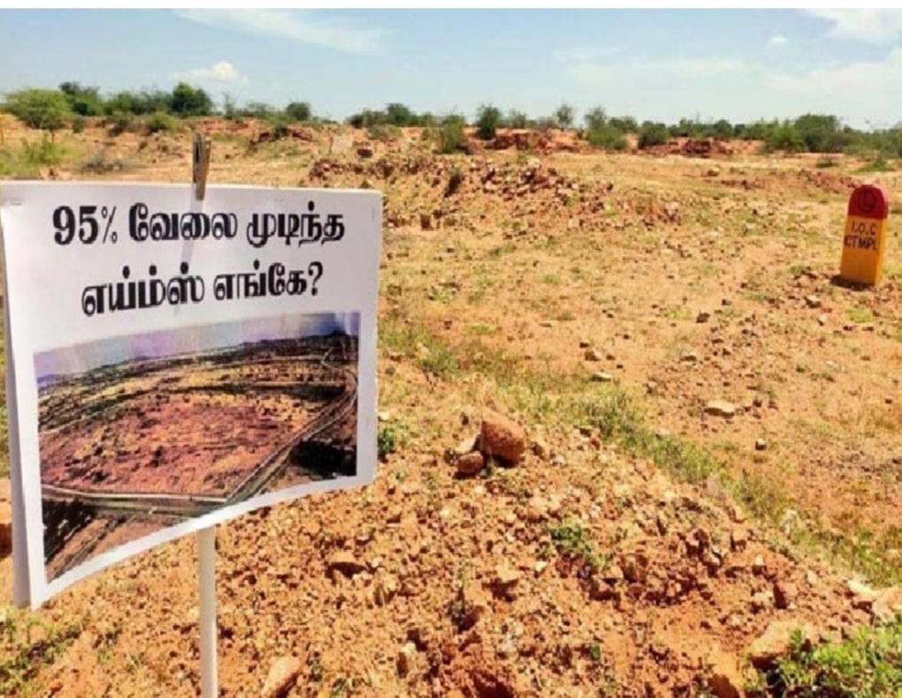 மீண்டும் விவாத பொருளாகிய மதுரை எய்ம்ஸ்:!! அண்ணாமலையை சாடிய மதுரை எம்பி!!