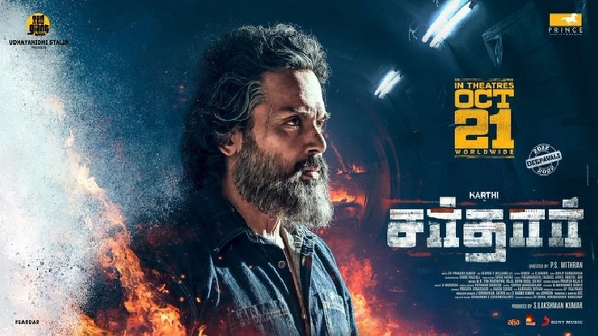 மூன்று நாட்கள் முன்பாகவே ரிலீஸ் ஆகும் கார்த்தியின் சர்தார் திரைப்படம்!