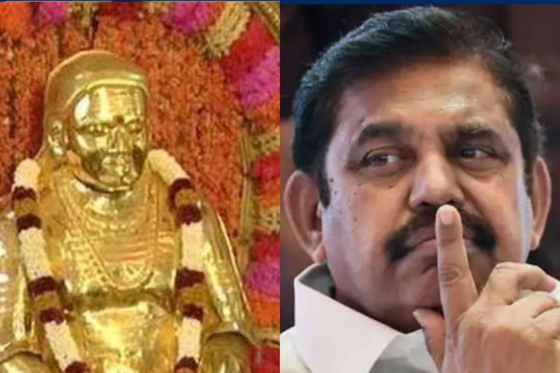 எடப்பாடி பழனிச்சாமி தேவர் ஜெயந்திக்கு செல்லாததன் ரகசியம் என்ன? விளக்கம் அளித்த முன்னாள் அமைச்சர்!