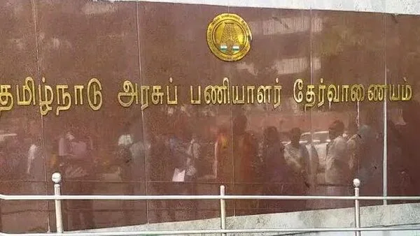அரசுப் பணியாளர் தேர்வாணையம்  வெளியிட்ட புதிய தகவல்! இளைஞர்களுக்கான வேலை வாய்ப்பு!