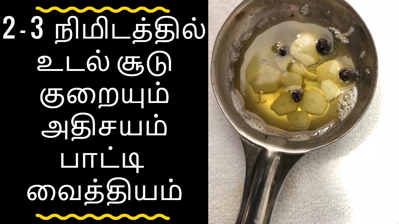 இனி மோர் இளநீர் குடிக்க தேவையில்லை!!! இந்த 2 பொருள் போதும் 2 நிமிடத்தில் உடல் உஷ்ணம் குறைய!!