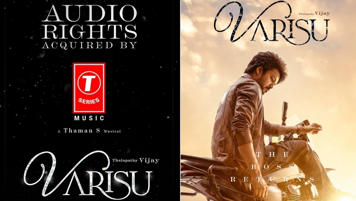 வாரிசு திரைப்படத்தின் ஆடியோ உரிமையை கைப்பற்றிய பிரபல நிறுவனம்… வெளியான அறிவிப்பு!