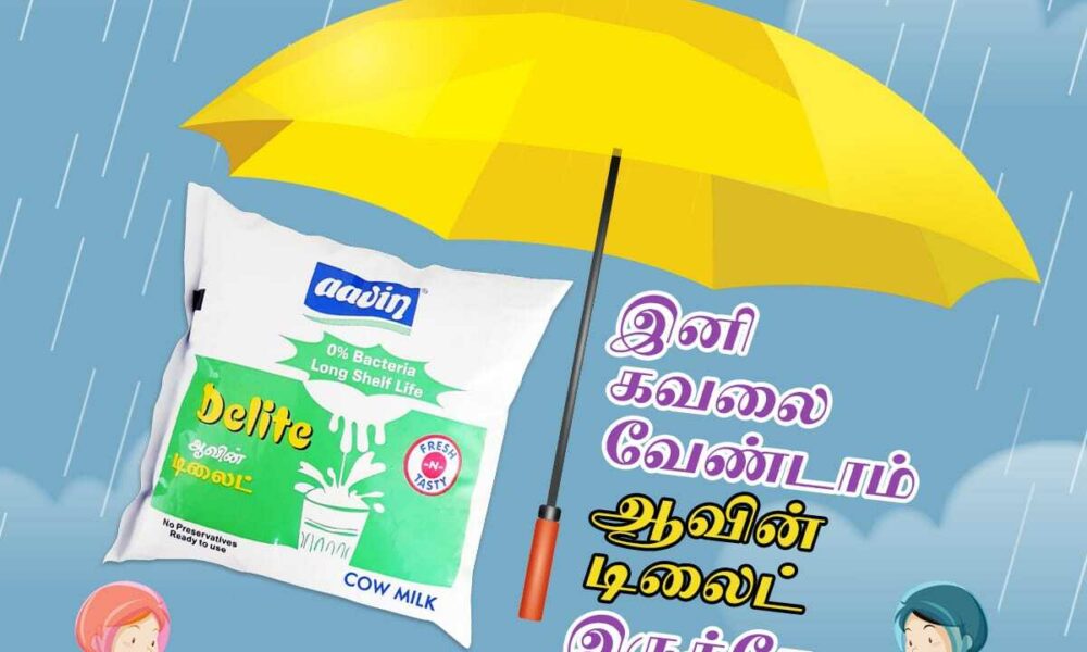 90 நாட்கள் வரை கெடாத ஆவினின் “டிலைட் பால்”! ஒரு லிட்டர் விலை எவ்வளவு தெரியுமா?