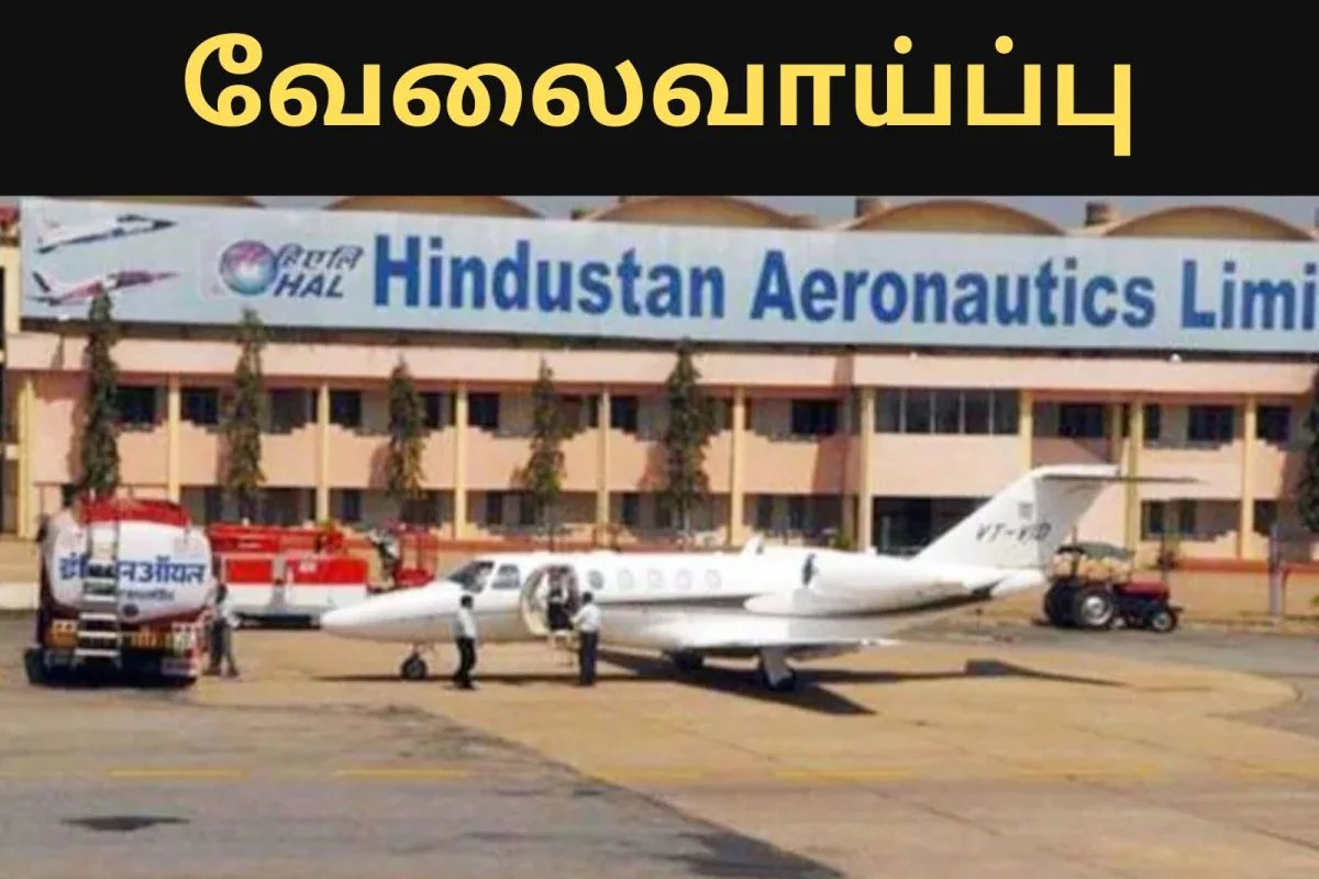 HAL நிறுவனத்தில் வேலைவாய்ப்பு!! உடனே விண்ணப்பியுங்கள்!
