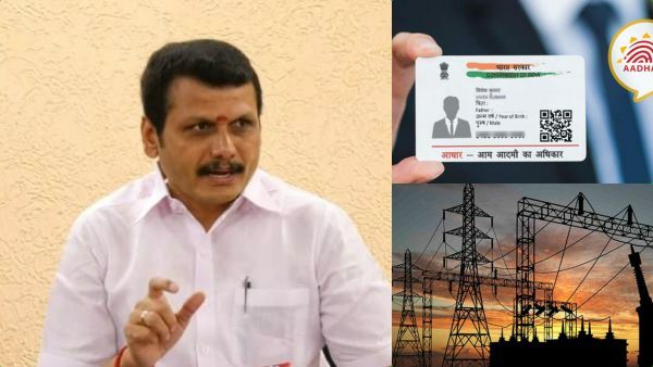 Is it necessary to link Aadhaar number with electricity connection? Important information released by the Minister of Electricity!