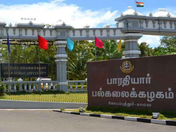 பாரதியார் பல்கலைக்கழத்தில் தேர்விற்கு சில நாட்களே உள்ள நிலையில் பாடத்திட்டத்தில் மாற்றம்! தவிப்பில் மாணவர்கள்!