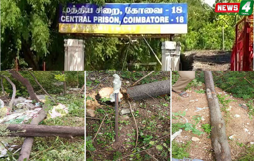 சிறைச்சாலை உள்ளே திருட்டு!!போலீசாருக்கு வந்த சோதனை !