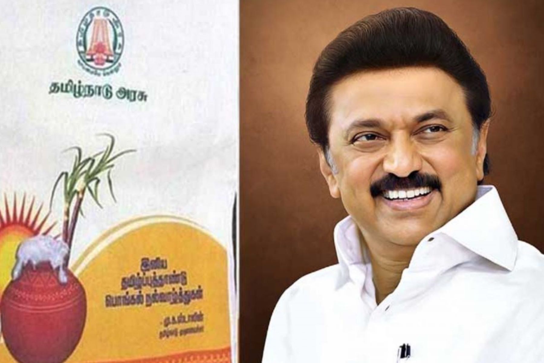 தமிழக அரசால் வழங்கப்படும் பொங்கல் பரிசுத் தொகப்பில் வருகிறது புதிய மாற்றம்! முதலமைச்சர் அதிரடி திட்டம்!