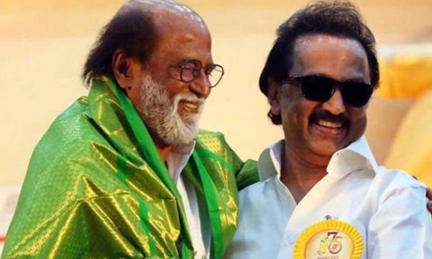 சூப்பர் ஸ்டார் ஸ்டாலினுடன் கூட்டணி.. இந்த விழாவில் கலந்து கொண்டதே பேச்சுவார்த்தை நடத்த தான்! வைரலாகும் நெட்டிசன்களின் டாக்!