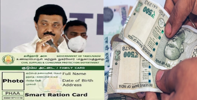 இந்த ஆவணம் இருந்தால்  குடும்ப தலைவிகளுக்கு மாதம் ரூ.1000! வெளிவந்த முக்கிய தகவல்!