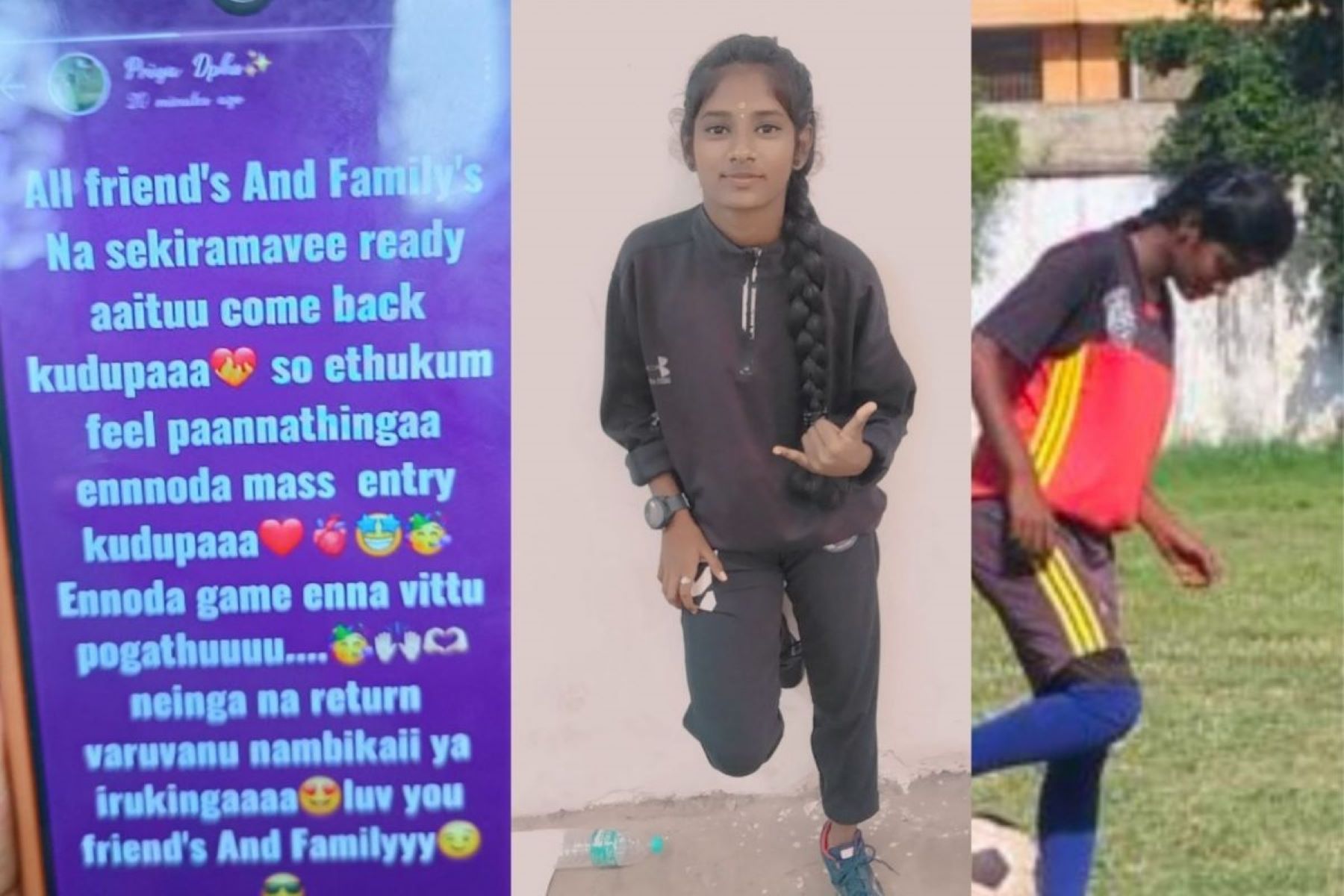 மீண்டு வருவோம் என்ற நம்பிக்கையுடன் இருந்த மிகப்பெரிய வீராங்கனை மருத்துவர்களின் அலட்சியத்தால் உயிரிழந்த சோகம்! வாட்சப் ஸ்டேட்டஸால் கலங்கிப் போன நண்பர்கள்!