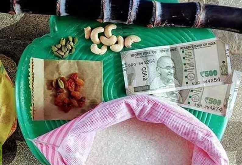 பொங்கல் பரிசாக ரூ.1000.. மாவட்ட ஆட்சியர்களுக்கு பறந்த உத்தரவு!! தமிழக அரசின் அதிரடி நடவடிக்கை!       