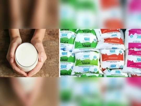 ஆரஞ்சு பால் பாக்கெட் விலை உயர்வு! ஆவின் நிறுவனம்  இதனை உறுதி செய்ய வேண்டும் மக்கள் கோரிக்கை! 