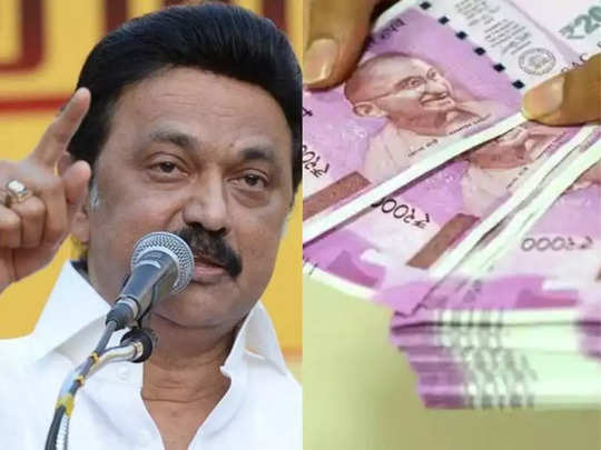 இவர்களுக்கு கூடுதலாக ஊக்கத்தொகை வழங்கப்படும்! முதல்வர் முக ஸ்டாலின் வெளியிட்ட தகவல்!