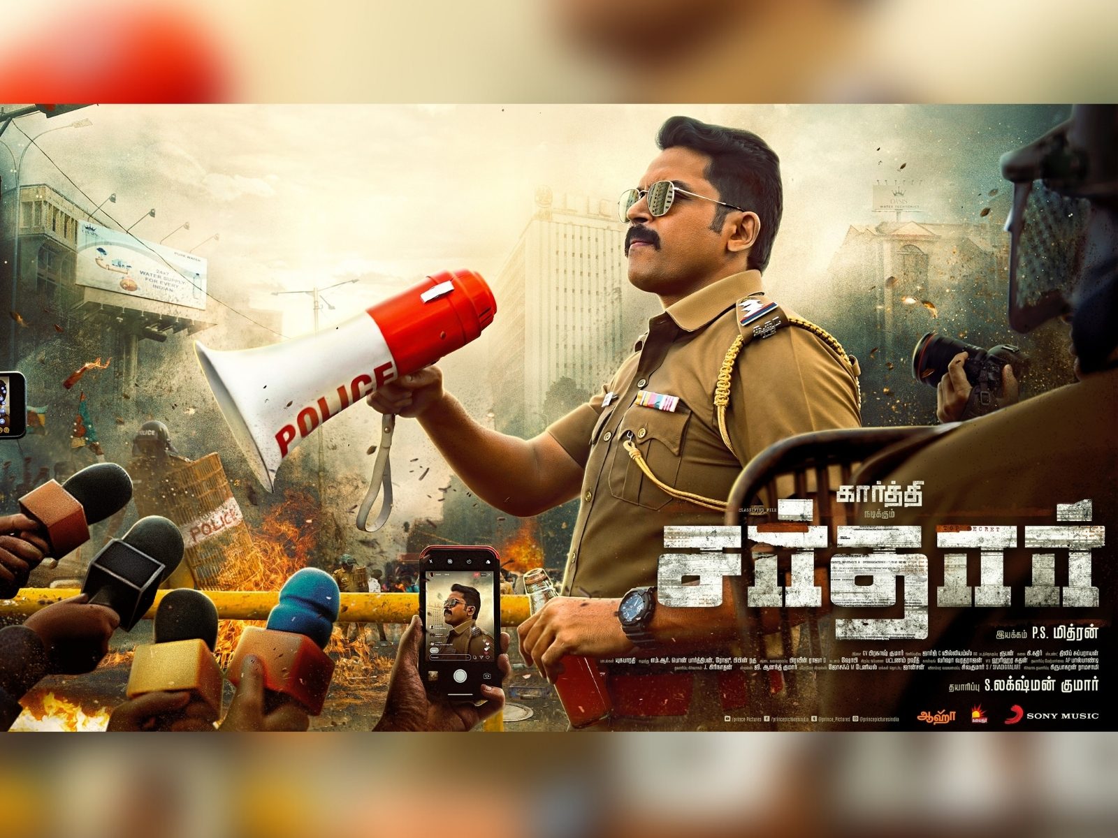 சர்தார் மாஸ் வெற்றி! கார்த்தியின் வியக்க வைக்கும் பரிசு!!