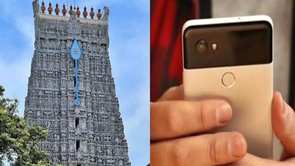 Cell phones are now prohibited inside the temple! Supreme Court action order!
